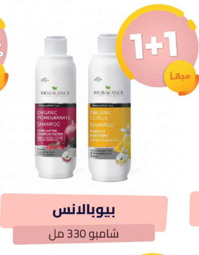 Pomegranate available at United Pharmacies in KSA, Saudi Arabia, Saudi - Al Qunfudhah