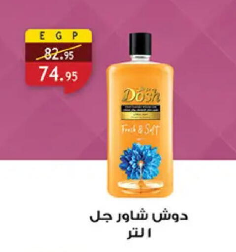 available at Al Rayah Market   in Egypt - Cairo