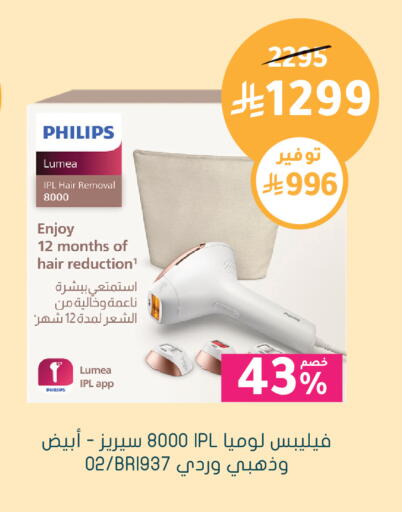 available at  النهدي in مملكة العربية السعودية, السعودية, سعودية - الخبر‎