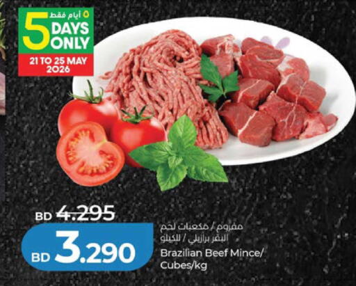 available at لولو هايبر ماركت in البحرين