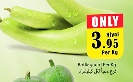 available at دي مارت هايبر in مملكة العربية السعودية, السعودية, سعودية - المنطقة الشرقية