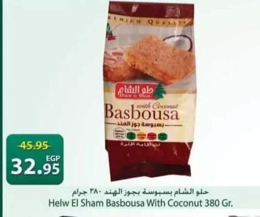 Coconut available at Spinneys  in Egypt - Cairo
