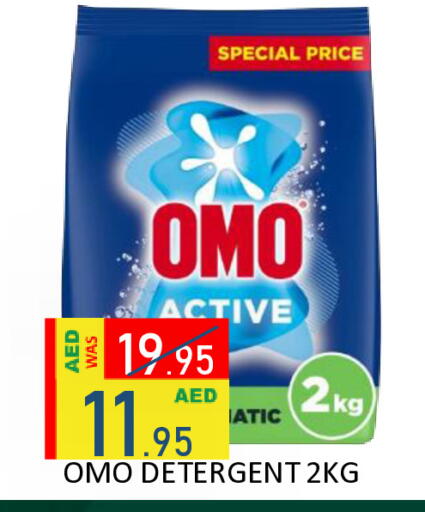available at ROYAL GULF HYPERMARKET LLC in UAE - Abu Dhabi