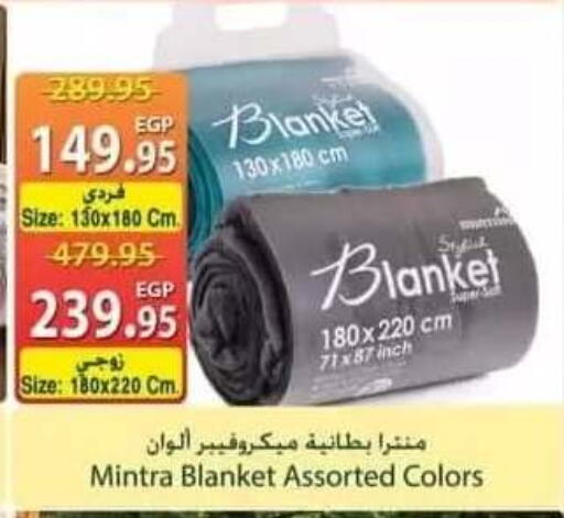 available at سبينس in Egypt - القاهرة