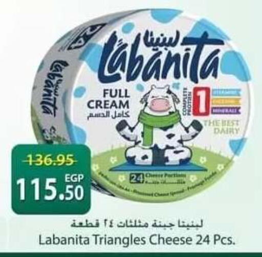 available at سبينس in Egypt - القاهرة