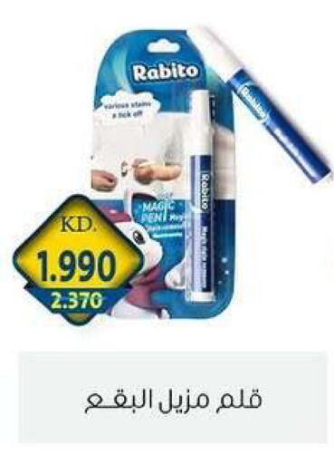 available at Zahra Cooperative Society in Kuwait - Kuwait City
