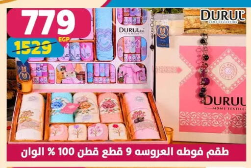 available at سنتر شاهين in Egypt - القاهرة