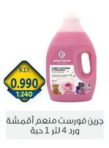 available at Zahra Cooperative Society in Kuwait - Kuwait City