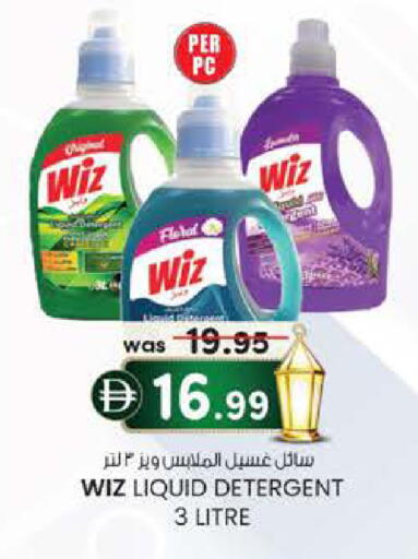 available at صفا اكسبريس سوبرماركت in الإمارات العربية المتحدة , الامارات - ٱلْعَيْن‎