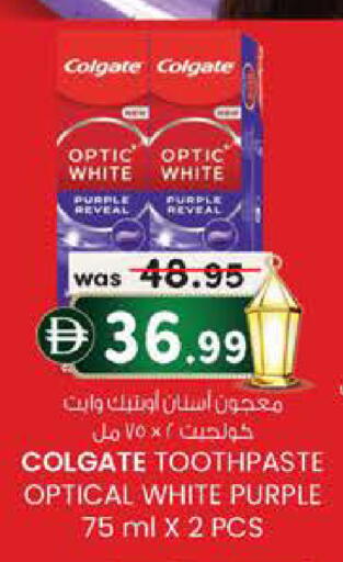 available at صفا اكسبريس سوبرماركت in الإمارات العربية المتحدة , الامارات - ٱلْعَيْن‎