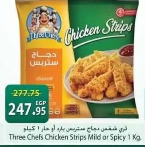 available at سبينس in Egypt - القاهرة