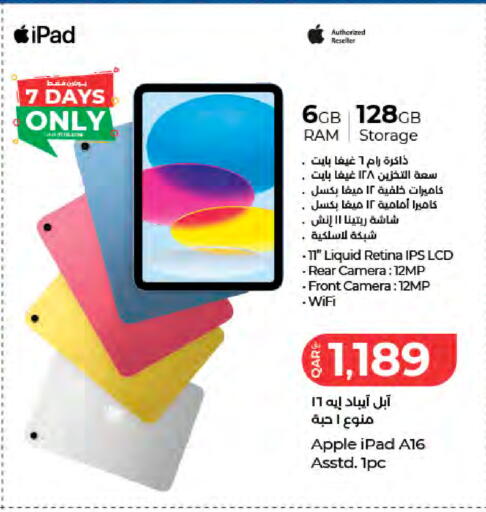 available at LuLu Hypermarket in Qatar - Doha