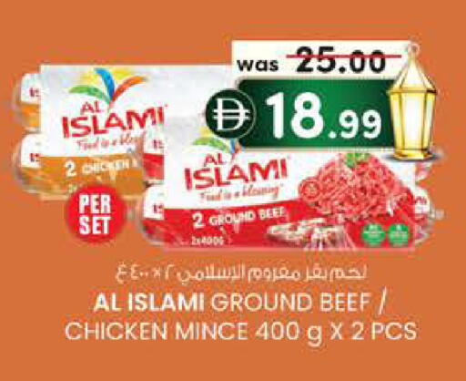 available at K.M Hypermarket in UAE - Al Ain