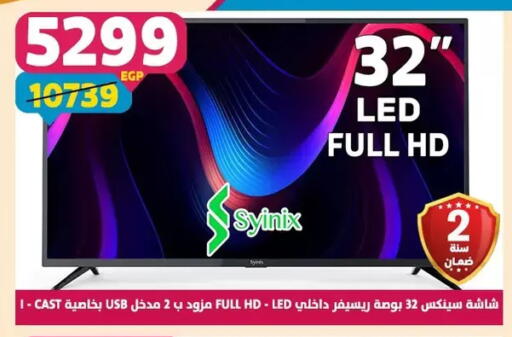 available at Shaheen Center in Egypt - Cairo