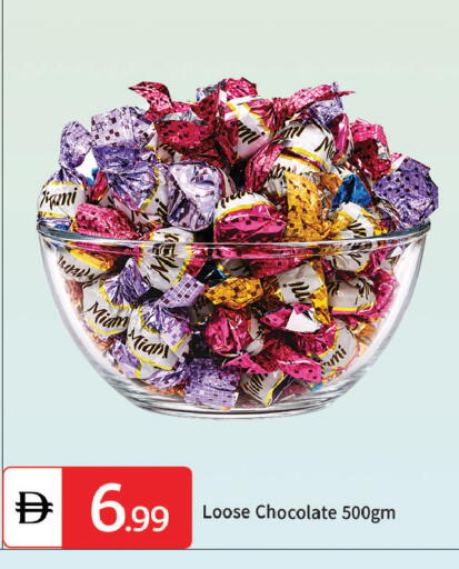 available at سوق طلال in الإمارات العربية المتحدة , الامارات - دبي