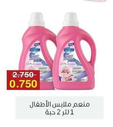 available at Zahra Cooperative Society in Kuwait - Kuwait City