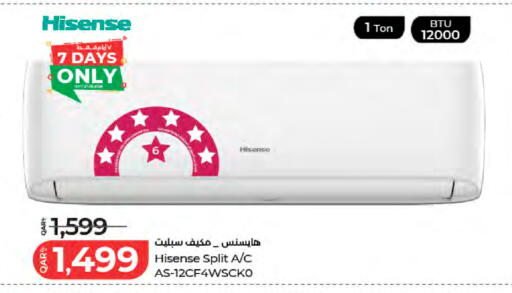 available at LuLu Hypermarket in Qatar - Umm Salal