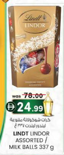 available at K.M Hypermarket in UAE - Al Ain