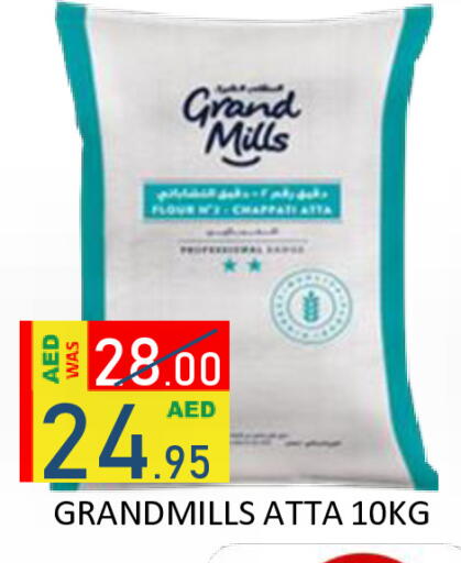 available at رويال جلف هايبرماركت in الإمارات العربية المتحدة , الامارات - أبو ظبي