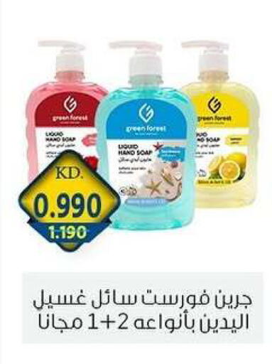 available at Zahra Cooperative Society in Kuwait - Kuwait City