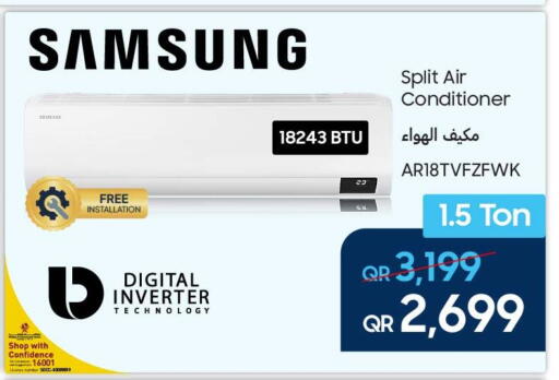 available at Techno Blue in Qatar - Umm Salal