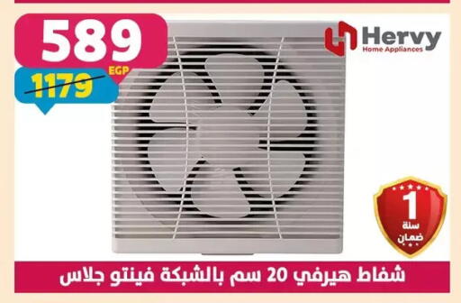 available at Shaheen Center in Egypt - Cairo