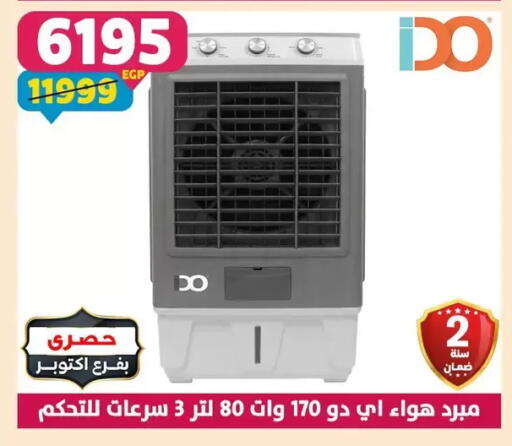 available at Shaheen Center in Egypt - Cairo