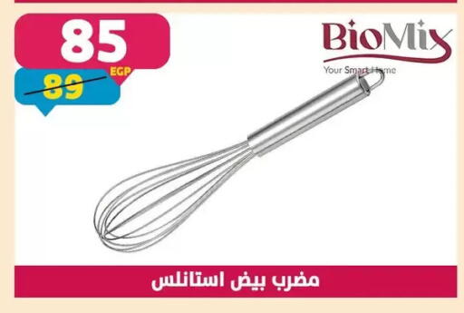 available at سنتر شاهين in Egypt - القاهرة