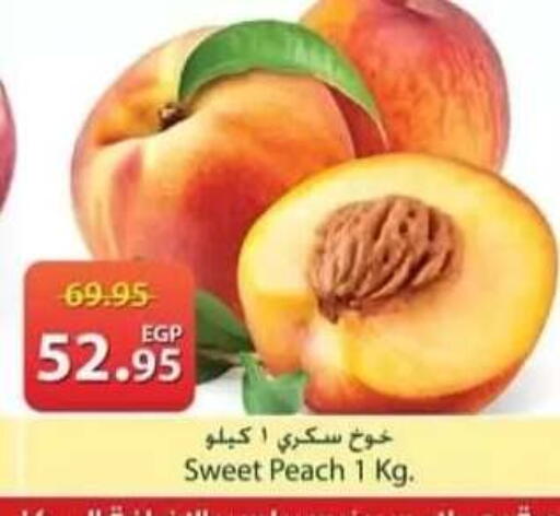 Peach available at سبينس in Egypt - القاهرة