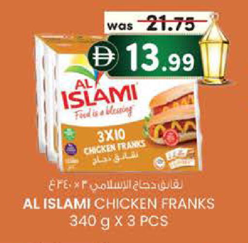 available at صفا اكسبريس سوبرماركت in الإمارات العربية المتحدة , الامارات - ٱلْعَيْن‎