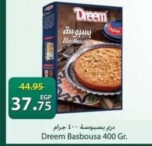 available at سبينس in Egypt - القاهرة