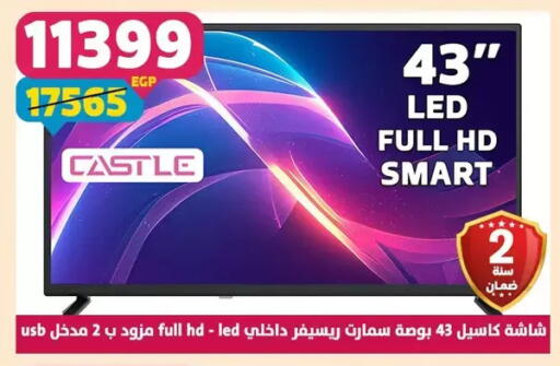 available at Shaheen Center in Egypt - Cairo