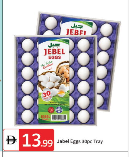 available at سوق طلال in الإمارات العربية المتحدة , الامارات - دبي