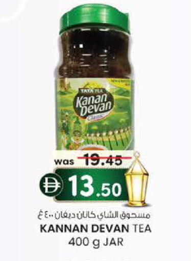 available at صفا اكسبريس سوبرماركت in الإمارات العربية المتحدة , الامارات - ٱلْعَيْن‎