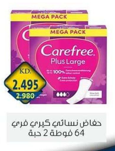 available at Zahra Cooperative Society in Kuwait - Kuwait City