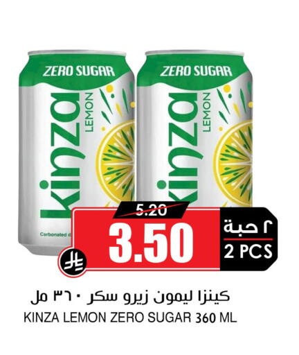 Lemon available at أسواق النخبة in مملكة العربية السعودية, السعودية, سعودية - الأحساء‎