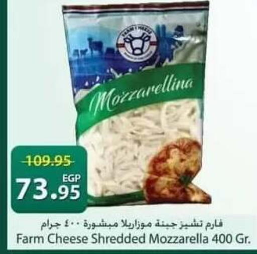 available at سبينس in Egypt - القاهرة