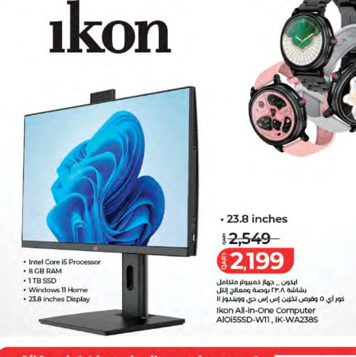 available at لولو هايبرماركت in قطر - أم صلال
