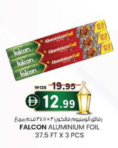 available at Safa Express Supermarket in UAE - Al Ain