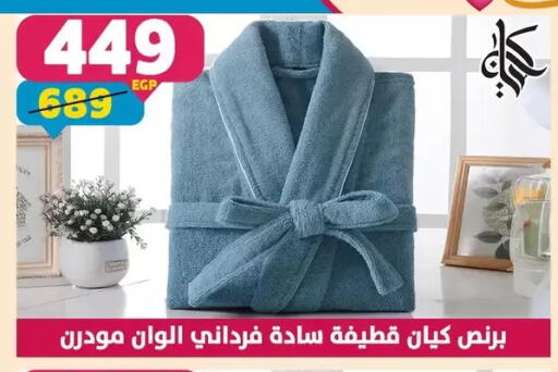 available at Shaheen Center in Egypt - Cairo