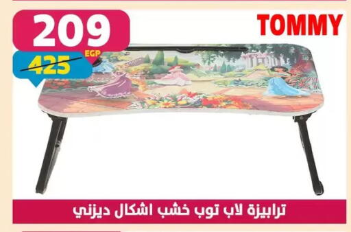 available at Shaheen Center in Egypt - Cairo
