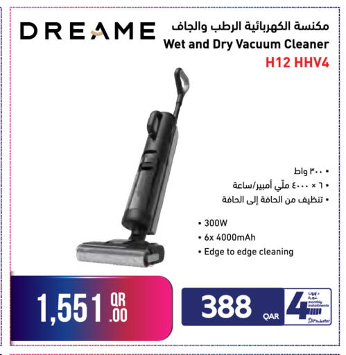 available at جمبو للإلكترونيات in قطر - الضعاين