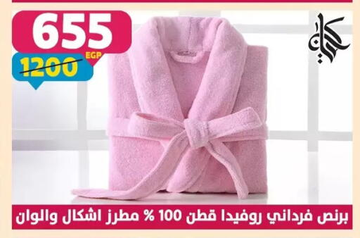 available at Shaheen Center in Egypt - Cairo