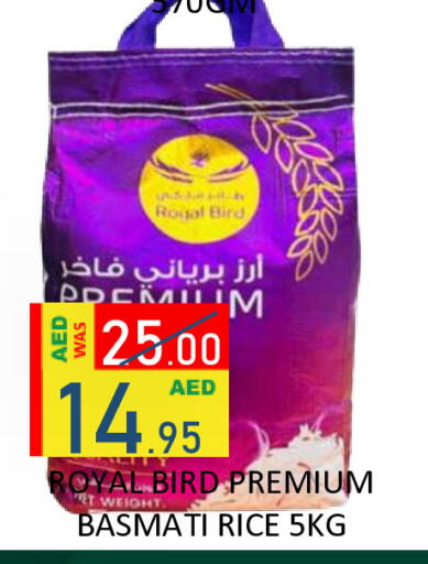 available at ROYAL GULF HYPERMARKET LLC in UAE - Abu Dhabi