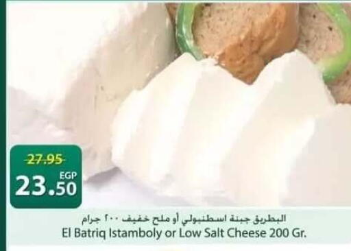 available at سبينس in Egypt - القاهرة
