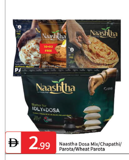 available at سوق طلال in الإمارات العربية المتحدة , الامارات - دبي