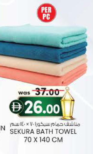available at صفا اكسبريس سوبرماركت in الإمارات العربية المتحدة , الامارات - ٱلْعَيْن‎