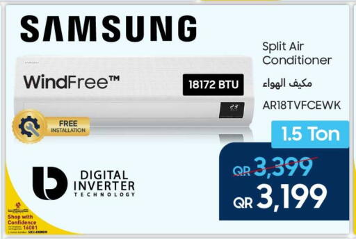 available at Techno Blue in Qatar - Umm Salal
