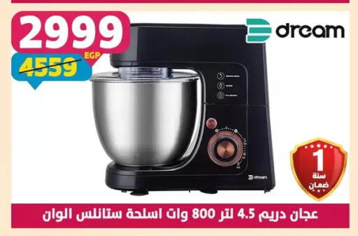 available at Shaheen Center in Egypt - Cairo