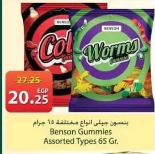 available at سبينس in Egypt - القاهرة